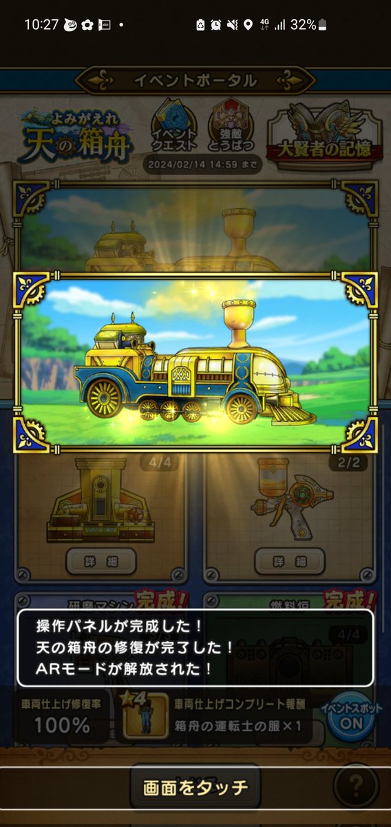 mattya429's tweet photo. ほこらだけ頑張ろ🔥 https://t.co/iiLraxQgA3