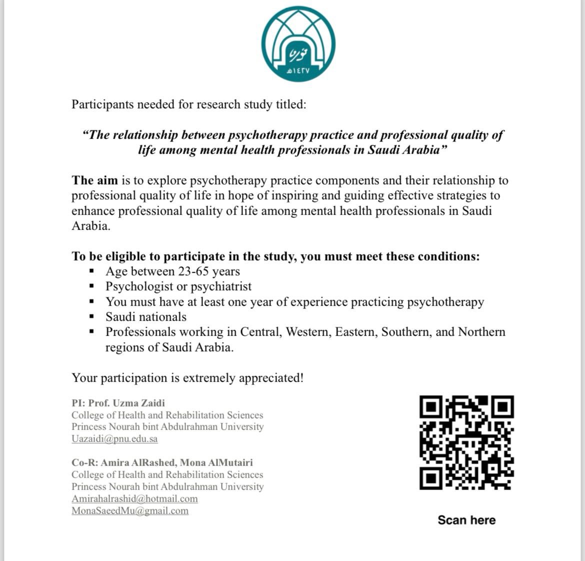 📢PARTICIPANTS NEEDED
نقوم بإجراء دراسة بعنوان:
العلاقة بين ممارسة العلاج النفسي وجودة الحياة
المهنية لدى العاملين في مجال الصحة النفسية في المملكة العربية السعودية
الفئة المستهدفة: المعالجين النفسيين (اطباء او اخصائيين) خبرة في العلاج نفسي سنة على الاقل
shorturl.at/lmrvU
