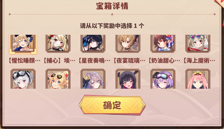 qsj_49's tweet photo. @hime_mahjong この衣装ないじゃん https://t.co/TfLOl0Zav1
