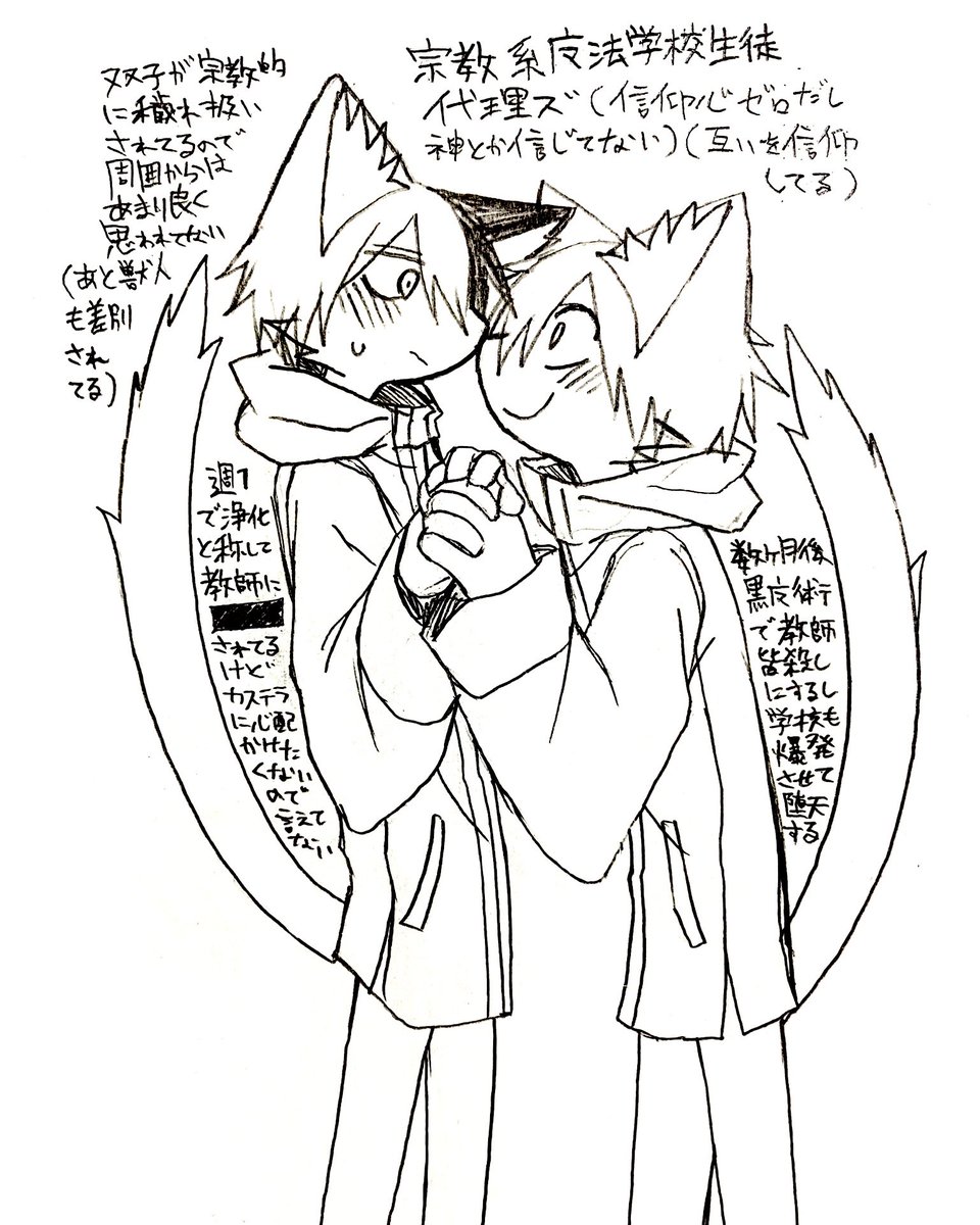 Post by 魔王マカロン on X: 別世界線の代理ズ
