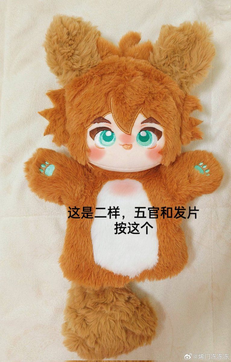idoldolls_no1's tweet photo. #雷狮 #Ray
#安迷修 #Anmicius
#凹凸世界 #AotuWorld

#idoldoll
#ตุ๊กตาไอดอล https://t.co/6GTlyh5tfq