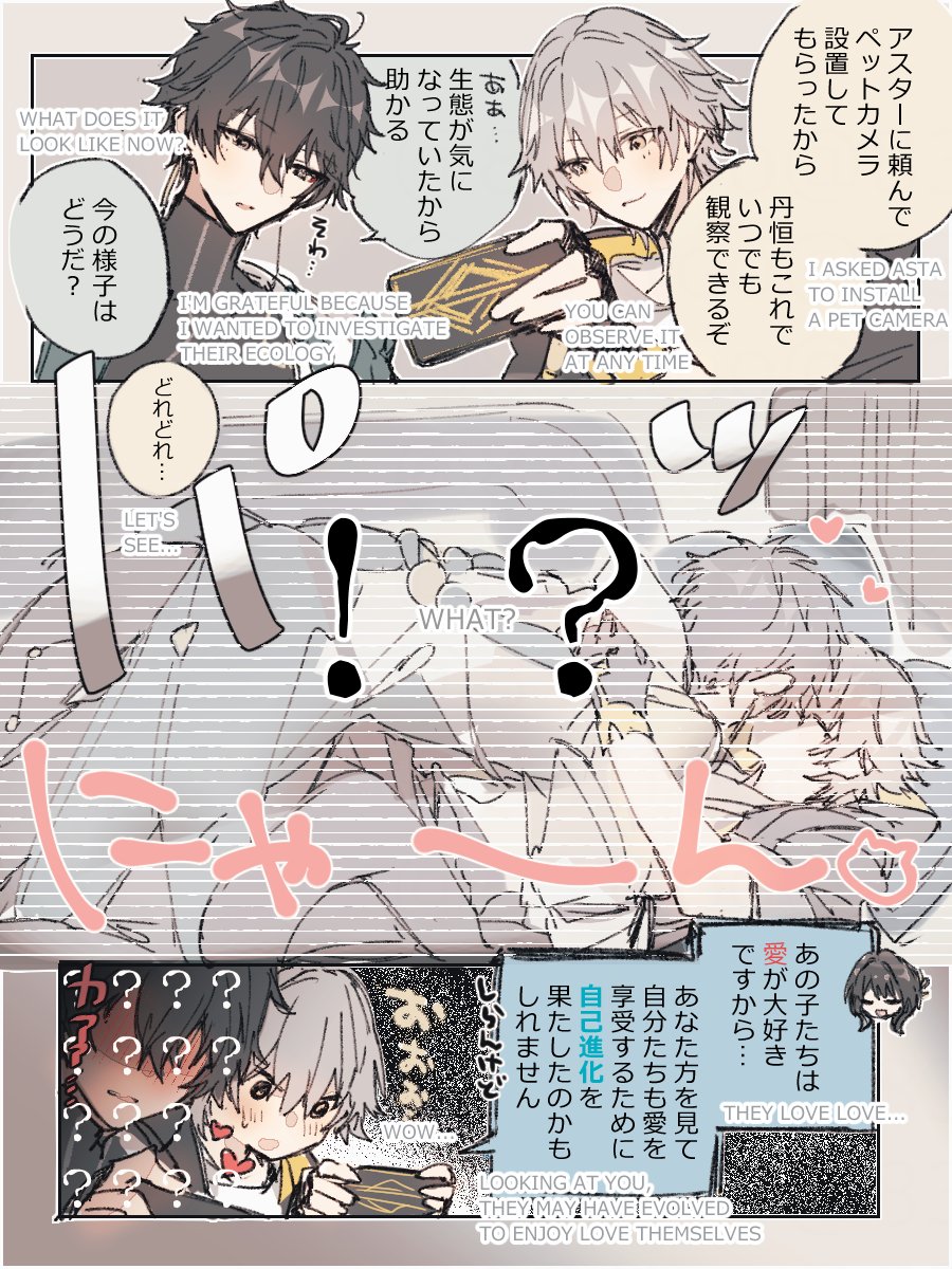 831⚡️11/16:東6ア60b (@831too) / Posts / X