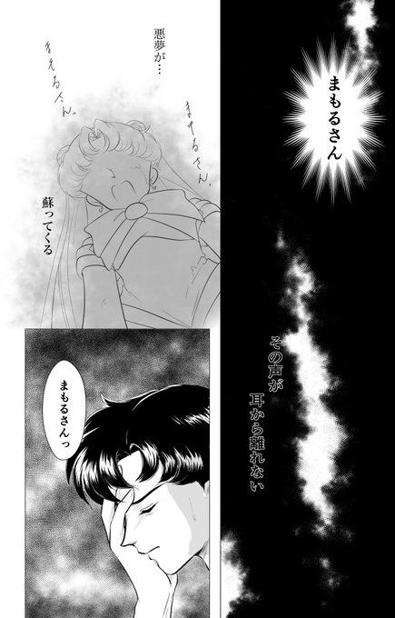 まもうさ を含むマンガ一覧 | ツイコミ(仮)