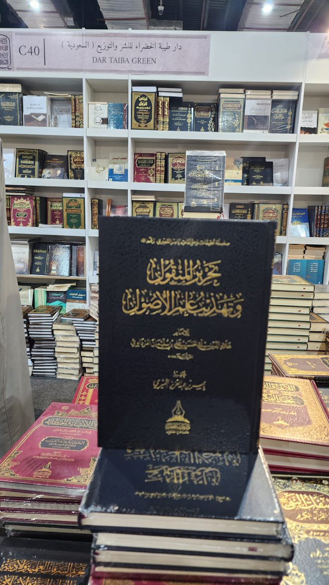 ياسر الثميري tweet media