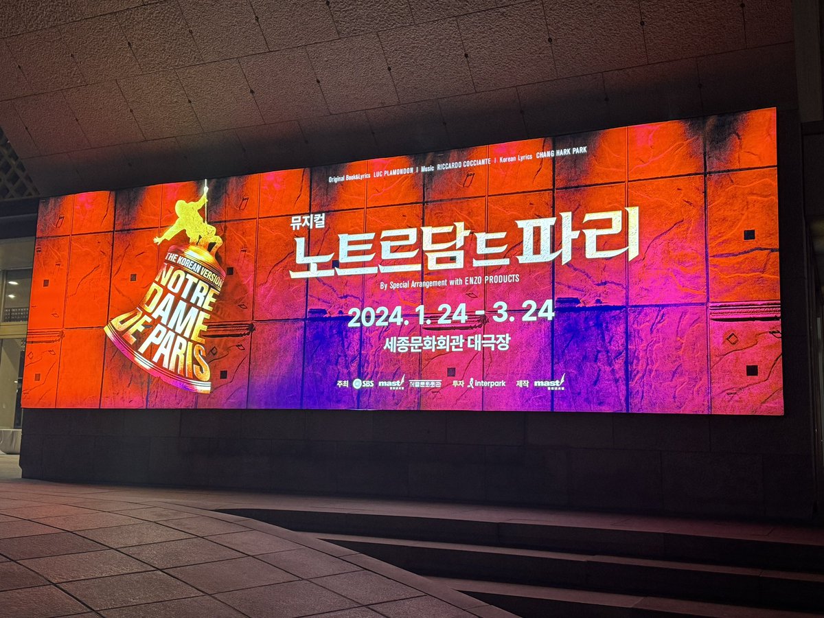 cri__ming's tweet photo. 진짜 오랜만에 힐링✌️😍
#노트르담드파리 #솔라 https://t.co/Lk8UYjgnvz