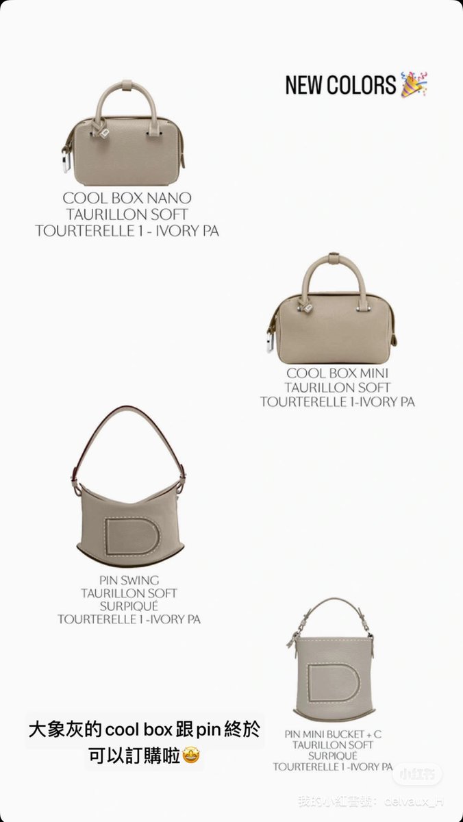 DelvauxHarrods's tweet photo. Finally coming out the cool box / pin in tourterelle-ivory color. 🎉🎉Now available through the special order program. 

#delvaux #london #londonlife #fashion #harrods #coolbox #クールボックス　#デルヴォー #ブリヨン #랑고 #델보 #명품가방 https://t.co/xiS14jP72b