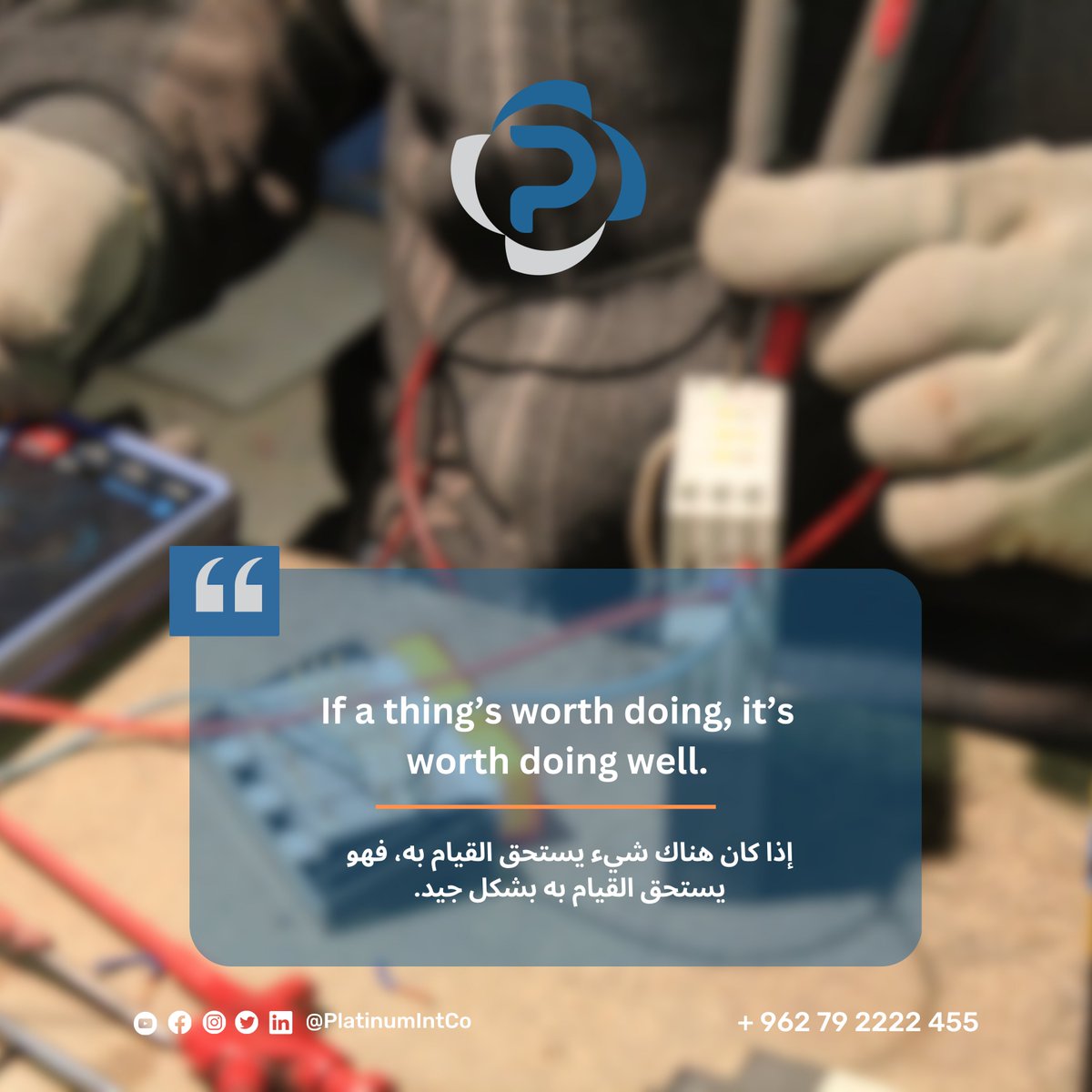 Excellence is not just a choice, it's our commitment!
At Platinum International, From cutting-edge services to top-notch industrial products, we're dedicated to delivering excellence in every aspect of what we do
#industrial #IndustrialSupplier #PlatinumInternational  #middleeast