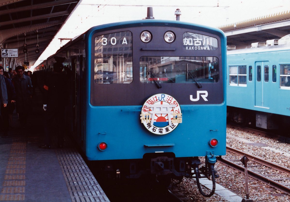 京阪神緩行線の主力だった頃のスカイブルー201系。まだ国鉄時代の