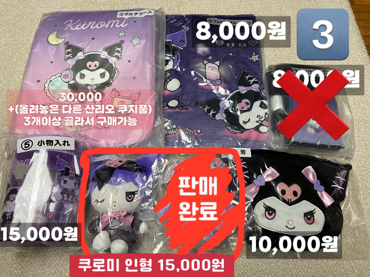 [쏘쏘] 판매/거래 전용 계정 tweet media