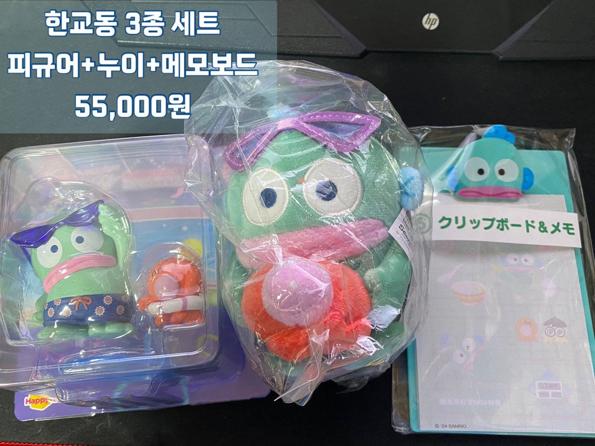 [쏘쏘] 판매/거래 전용 계정 tweet media