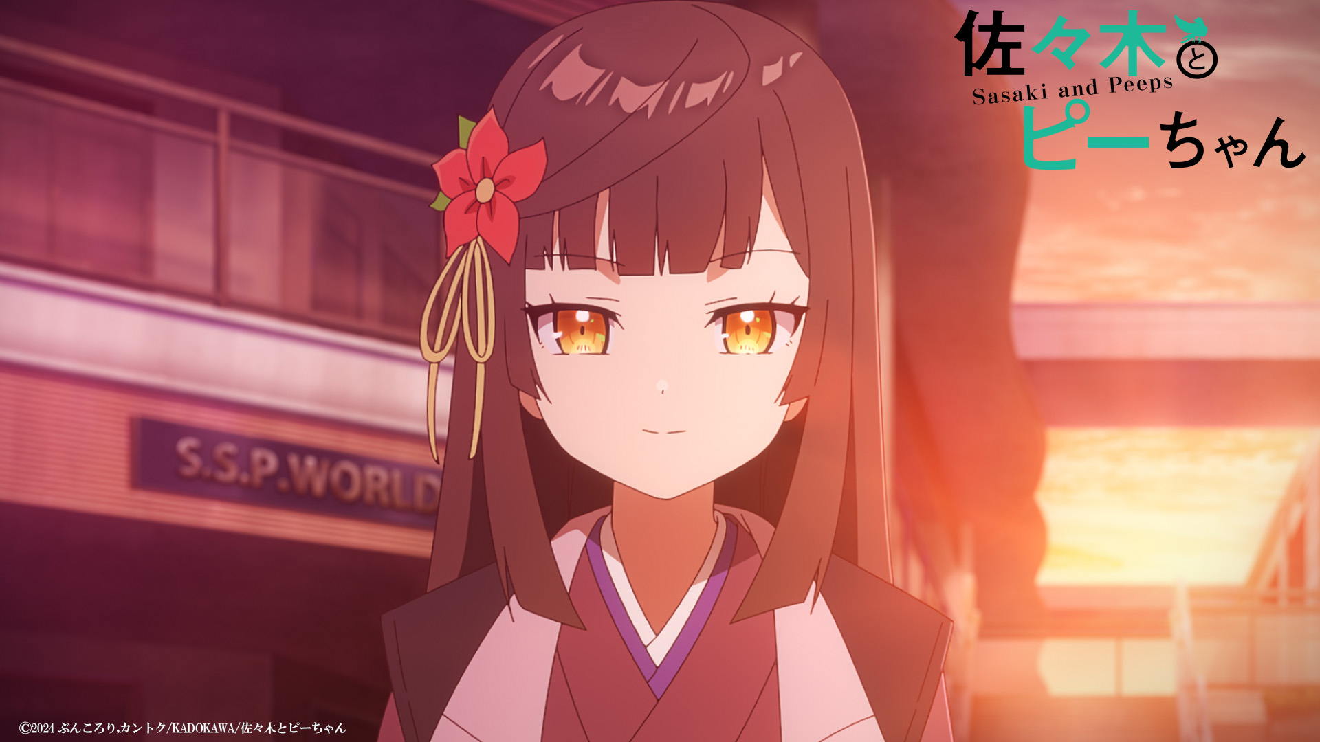 佐々木とピーちゃん』公式＠小説11巻6/25発売＆コミックス4巻