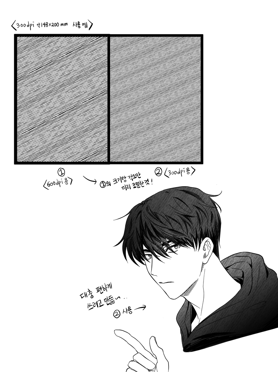 ~ 무료 클리피 받으려고 브러시 소재 올렸단 트윗 ~

제가 편하게 쓰려고 만들었던 해칭 펜을 클튜 에셋에 업로드했답니다. 대충 쓰기.... 좋숩니다........! 

assets.clip-studio.com/ja-jp/detail?i…