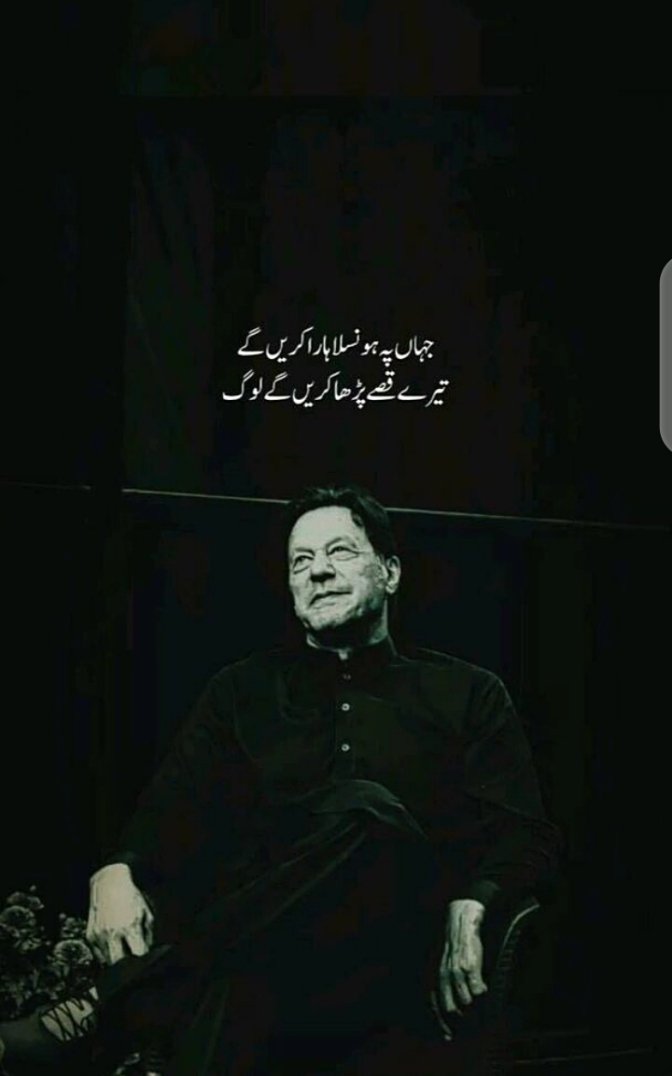 Zeeshuu_Malik (@zeeshan_malik33) on Twitter photo 