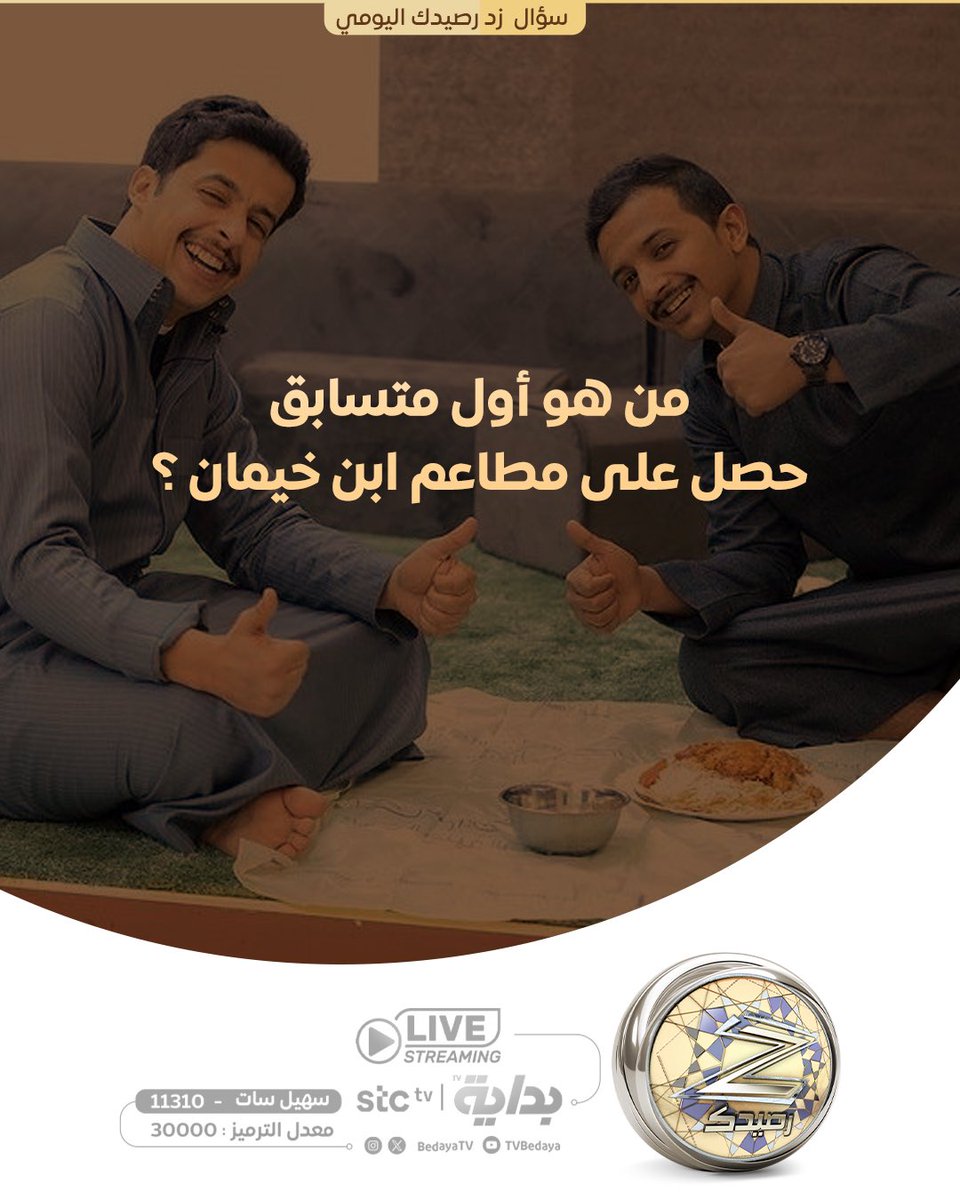بداية tweet media