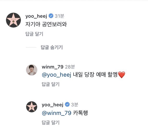 68136_'s tweet photo. 자기야 공연보러와 < 애교도.. 임티도.. 없이 덤덤하게 말하는 느낌이라 real같음..... https://t.co/FELXSkMVJ9