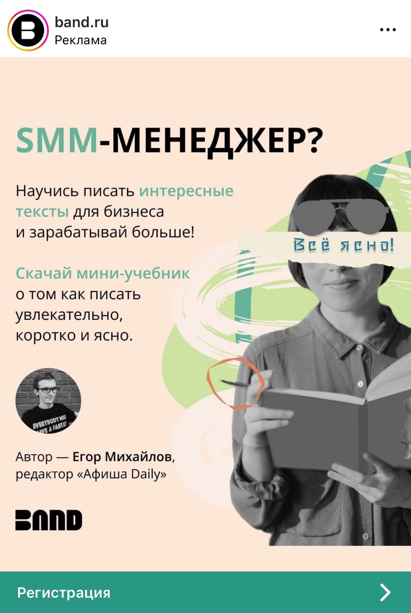 Электропирожок tweet media