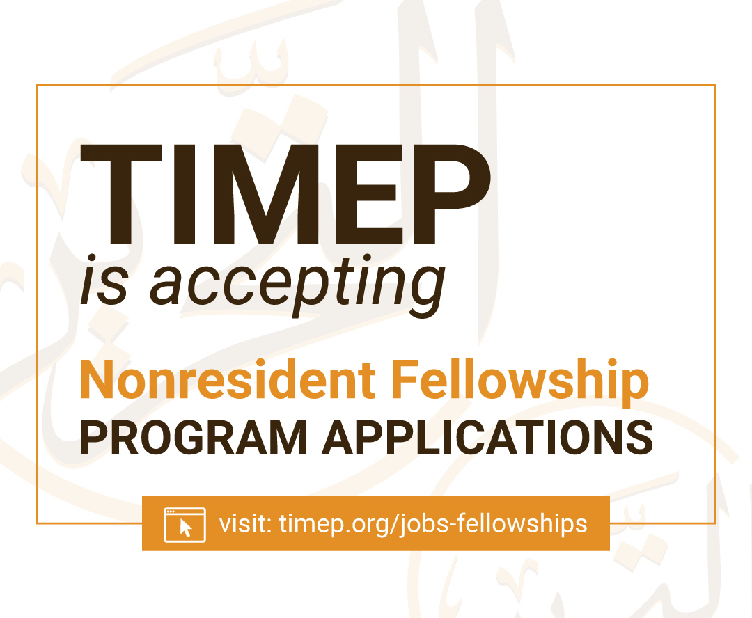 TIMEP is thrilled to announce an open call for applications to our 2024-2025 Nonresident Fellowship cohort! We are privileged to provide a space for advocates from and in the MENA region doing critical work on issues from accountability to cyberspace. timep.org/2024/02/01/ope…