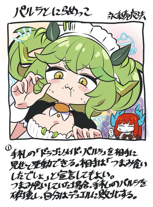 #OCGファンアート 