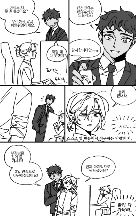 월루 tweet media