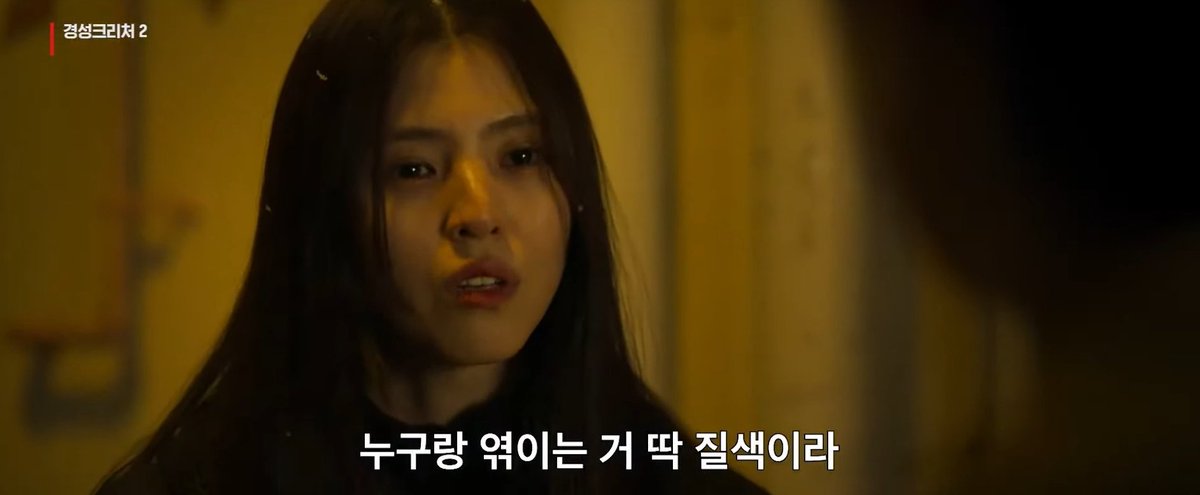 hmhgyj's tweet photo. first look of Han Sohee and Park Seojoon in #GyeongseongCreature season 2!! https://t.co/pX40PWreg4