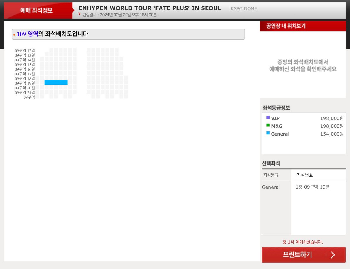 nyamyamm's tweet photo. ENHYPEN WORLD TOUR ‘FATE PLUS’ IN SEOUL

첫콘 1층 9구역 실질 8열 양도합니다
WTS SELL

가격 제시해주세요
원가 X
역제시 X

아옮 알아서 ⭕️
실패시 환불 ❌

https://t.co/dDknKrHVKU

엔하이픈 콘서트 첫콘 막콘 토요일 일요일 정원 희승 제이 제이크 성훈 선우 니키 서울 판매 https://t.co/djCQJdyA4Q