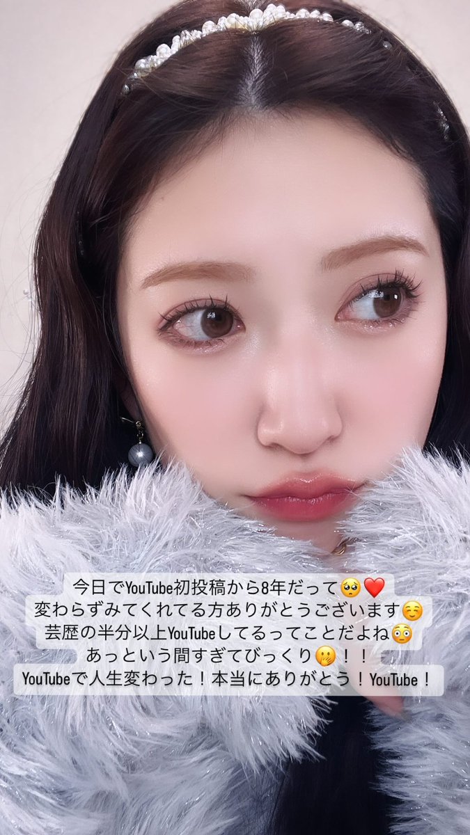 アカリンの女子力動画8周年🩷 芸歴の半分以上だよー！すごい