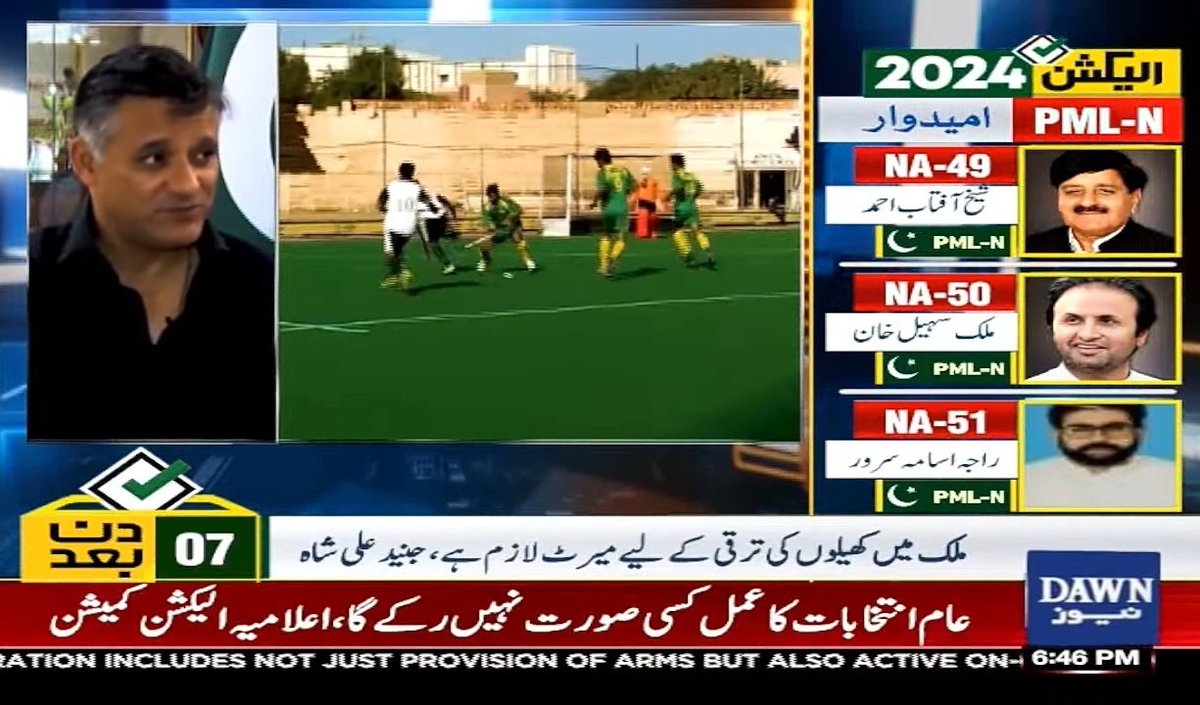 ٰImran Siddique tweet media