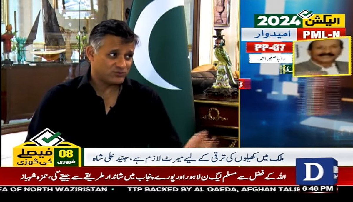 ٰImran Siddique tweet media