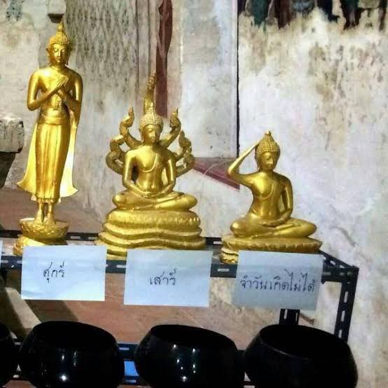 คนไทยต้องจำได้ เพราะ