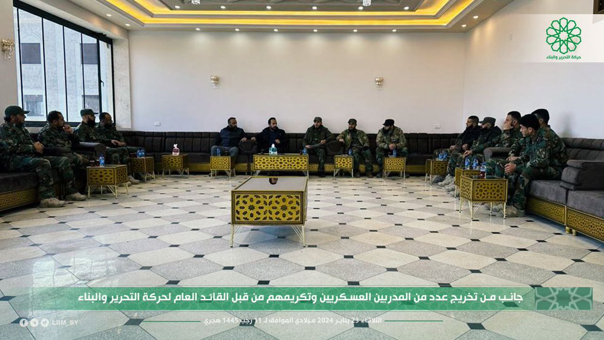 Band15alshrqeia's tweet photo. #الجيش_الوطني_السوري 
#الفيلق_الأول 
#حركة_التحرير_والبناء
#الفرقة15
جانب من تخريج عدد من المدربين العسكريين وتكريمهم من قبل القائد العام لحركة التحرير والبناء في الفيلق الأول. https://t.co/KakkCGfbhs