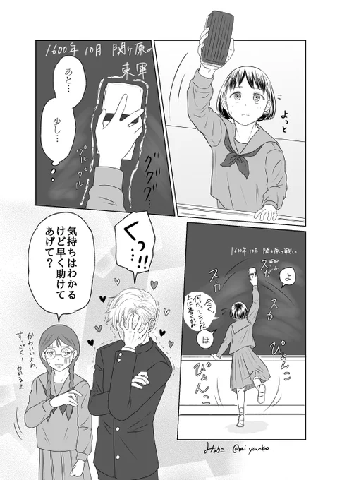花まる漫画、年齢操作
一応4コマ 