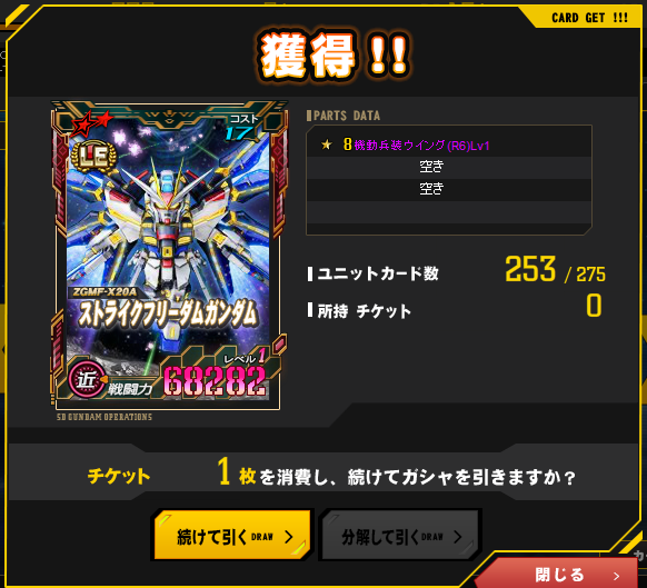 Shigedas_sdop's tweet photo. やっと出たぜー！ヾ(*´∀｀*)ﾉ https://t.co/droRi2BCja
