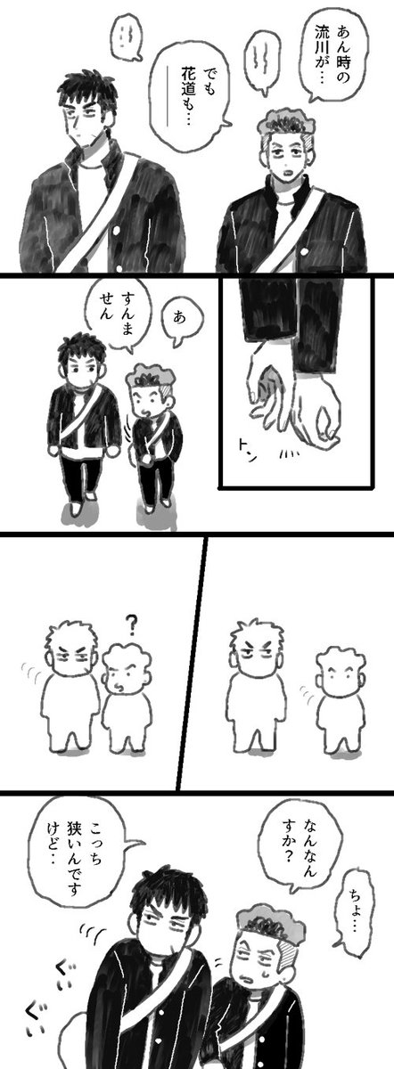 キミコ (@sd_kmk) / Posts / X