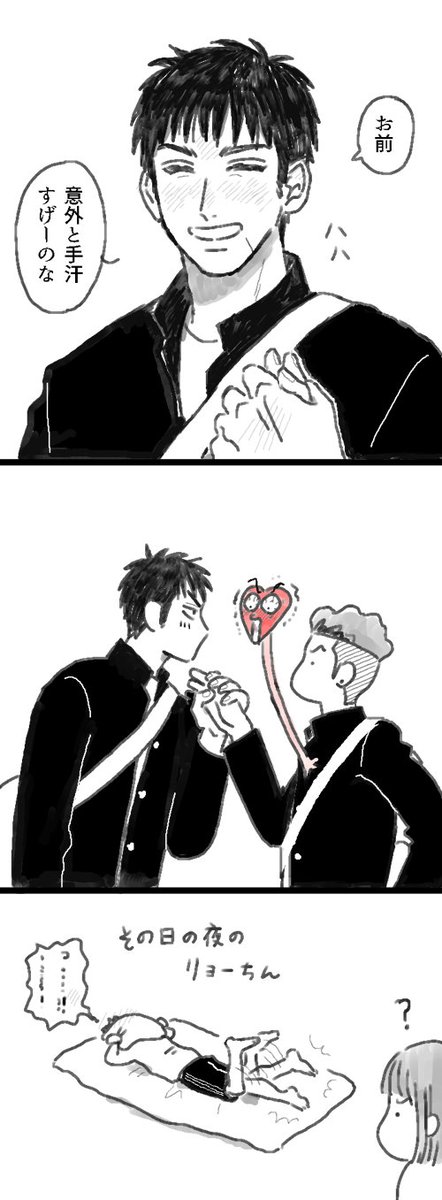 キミコ (@sd_kmk) / Posts / X