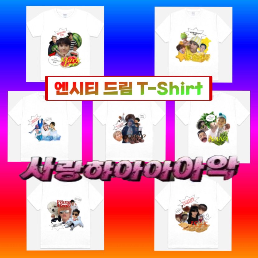 kittyang1117's tweet photo. ⭐️엔시티 드림, 도재정 주접티셔츠 입금폼⭐️

NCT DREAM NCT DOJAEJUNG T-shirt

🗓️24.2.1 ~ 24.3.1

#rt 추첨을 통해 구매하신 분들중 배송비를 무료로 보내드립니다! ᰔᩚ 

자세한 정보는 링크를 눌러주세요‼️

https://t.co/WSvfOBlELE

https://t.co/CDcFzMgjWc https://t.co/z0XU6c2rrn