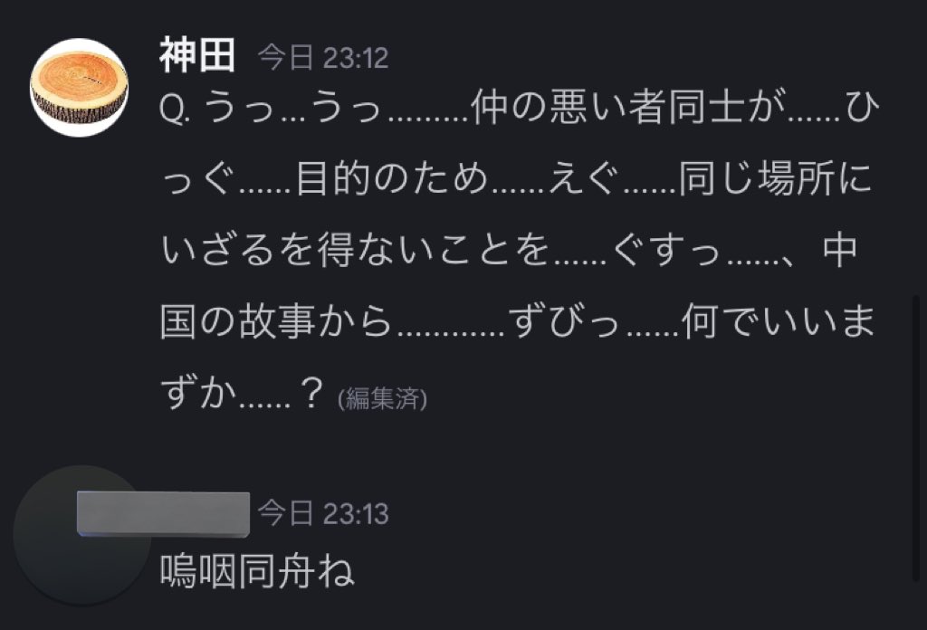 M_Kanda_D's tweet photo. 何でこれにノータイムで答えられんだよ https://t.co/pmapATtMgp