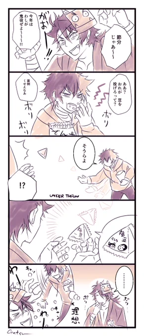もおすぐ節分👹なのでそんなむつひぜ
(これも以前ワンドロで描) 