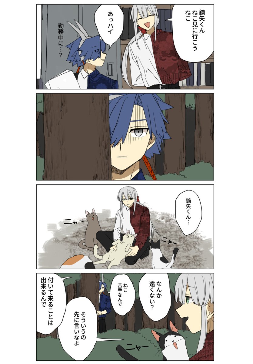 自班の概念 