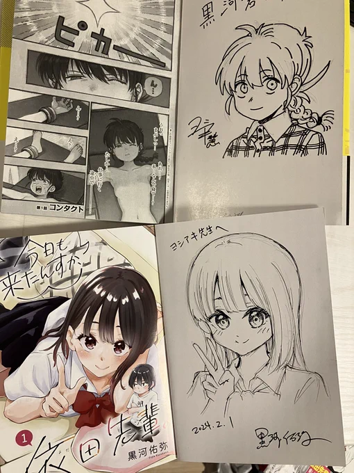 元アシスタントの黒河くん@Yuya_Kurokawa7 が遊びに来たついでにサイン貰いました! ありがとう!
