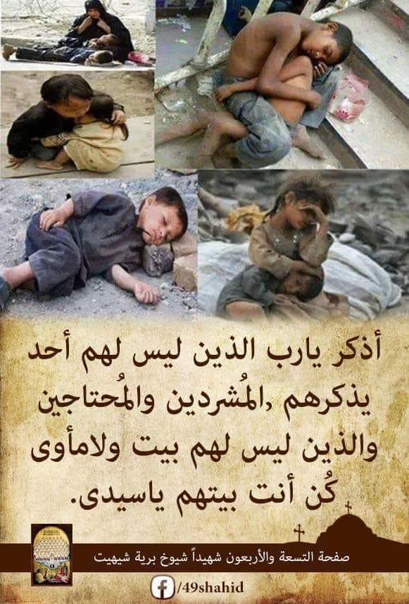 Gerges Awad (@gergis_fouad) on Twitter photo 