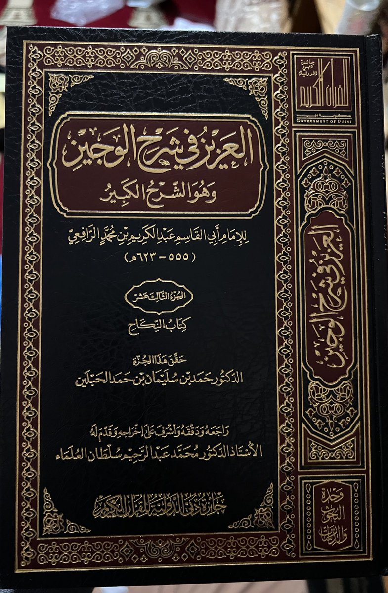 mmwdklf11's tweet photo. ذكر الشافعي استحباب الاقتصار على امرأة واحدة؛وذلك لعسر العدل والتسوية بينهن.

والاقتصار على واحدة أسلم لدينه وأبعد من الغرور فربما يقع فيما لا يمكن القيام بواجبه من النفقة والقسم

هذا إذا كان تكفيه الواحدة،ومن لا يقنع بها لقوة شهوته،فالأولى به الزيادة بحسب الحاجة؛ليكون أغض لبصره. https://t.co/YaDrdAx4WX
