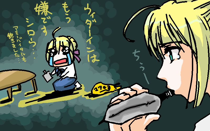 #Fate のイラスト結構描いた気がするんだけどあんまり見つけられなかった
川澄さんの声はメルフィナのかわいらしいイメージだったのが
ラフィール役で凛々しい女王様イメージになって
セイバー役で完全体になった感じだったなぁ 