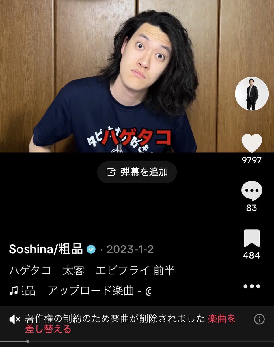 新品未使用 粗品 ハゲタコエビフライTシャツ 白Lサイズ 粗品 ハゲタコエビフライくんTシャツ - メルカリ