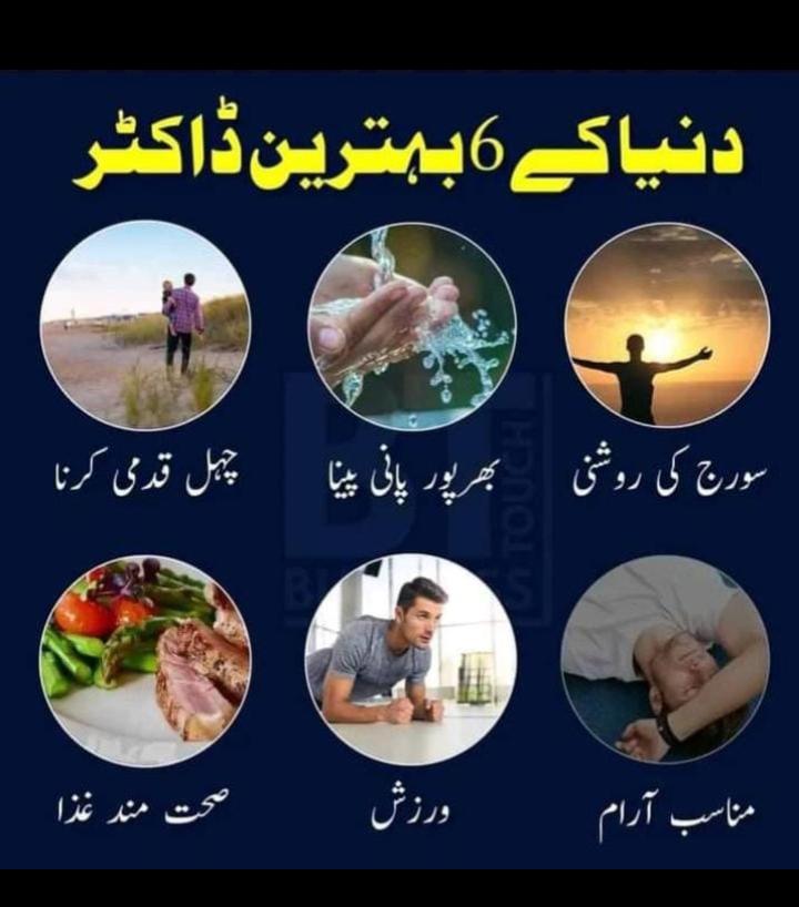 زندگی بھی ایک نعمت ہے
