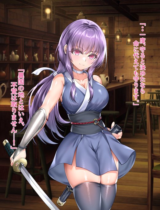 ゲーム制作中です～!剣士ミカゲさんが「頑張る」お話です(*`∀`) 