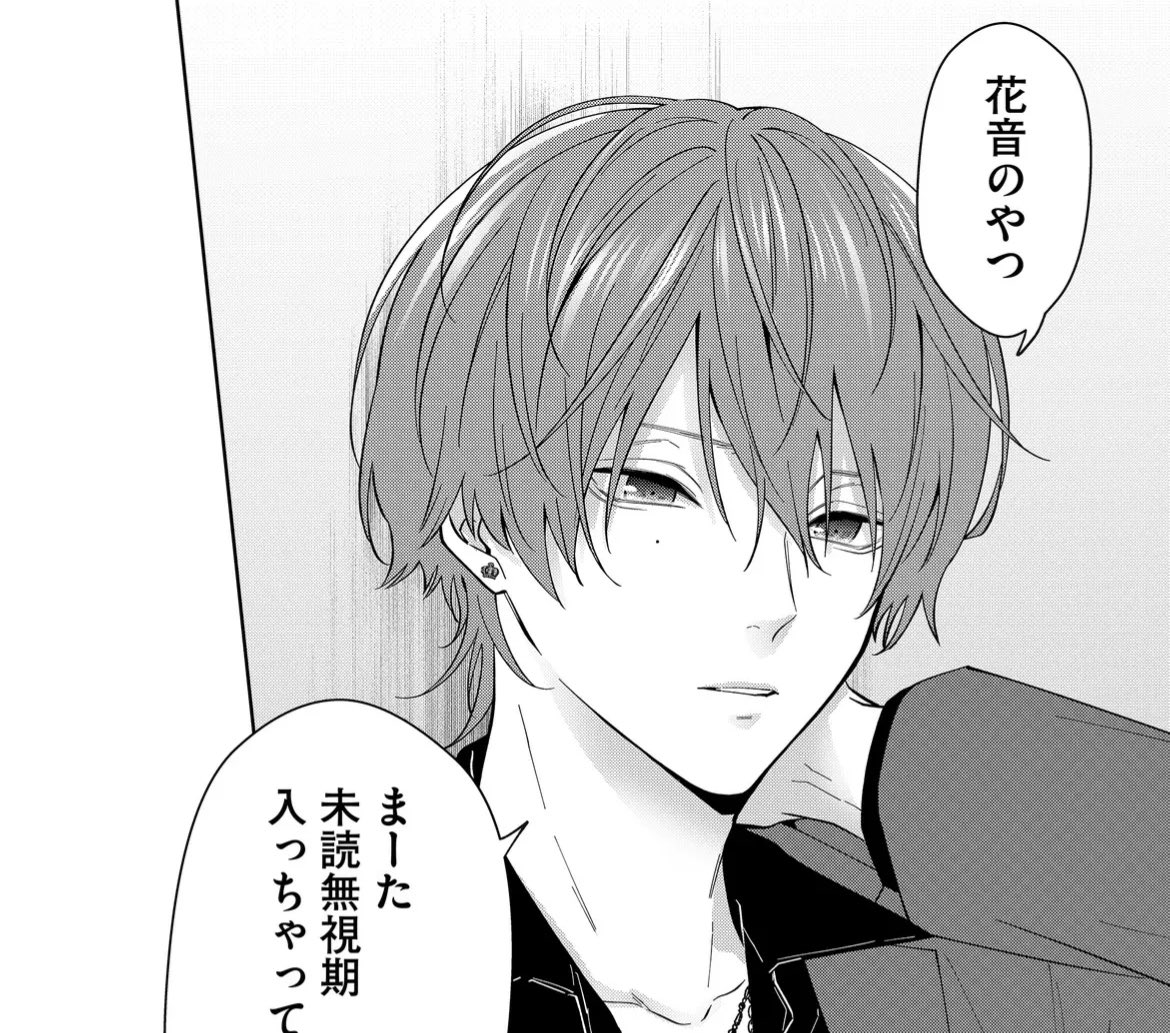 本日センシティブ・ボーイの最新話が配信されております〜〜🥳イチャイチャしてたり不穏だったり新キャラいたり🫨なんやかんや🫨
#センシティブ・ボーイ #GANMA! https://t.co/mMsiTHntE3 