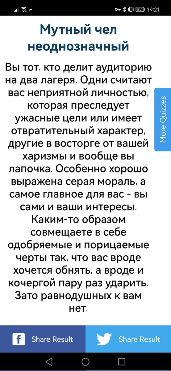 кто меня хочет ударить признавайтесь