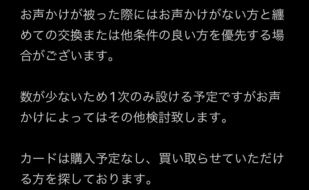 hmaru_09's tweet photo. 【交換/買取】にじさんじ 6周年 缶バッジ  妖怪万化　Aグループ  お札風カードセット

求　🌙
譲　🍱🦖 💡 🔫 🎲 🎻🛵 ⚔ 🌶 🧐 🤡🎈🎤 🗝💸 ♦️☕️ or買取

ビジュ好み収集のため缶バ15ほどで検討しております。
カードは買取のみ

数が少ないですが、お気軽にお声掛け頂けますと幸いです。 https://t.co/dkmYMOF6cu