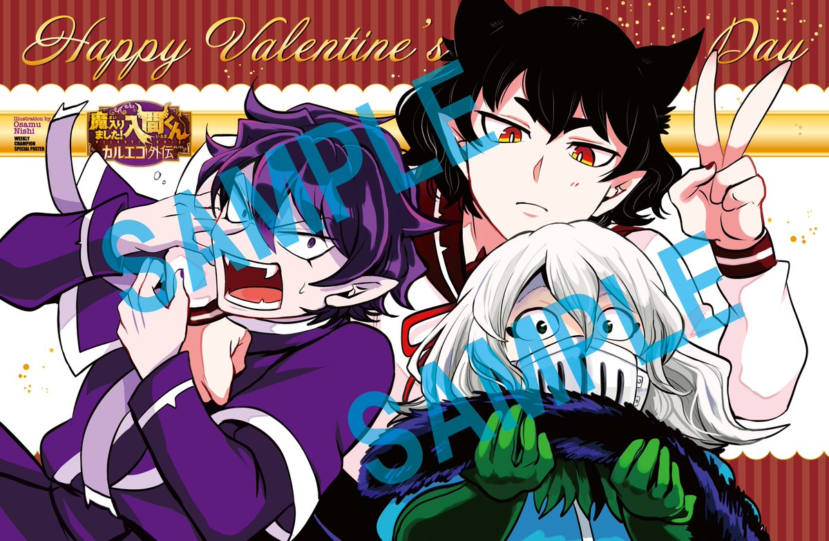 応募者全員サービス 魔入りました！入間くん カルエゴ外伝 缶バッジ 魔入りました！入間くん」カルエゴの学生時代描くスピンオフ新