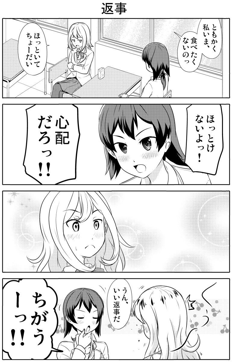 (3/3) 